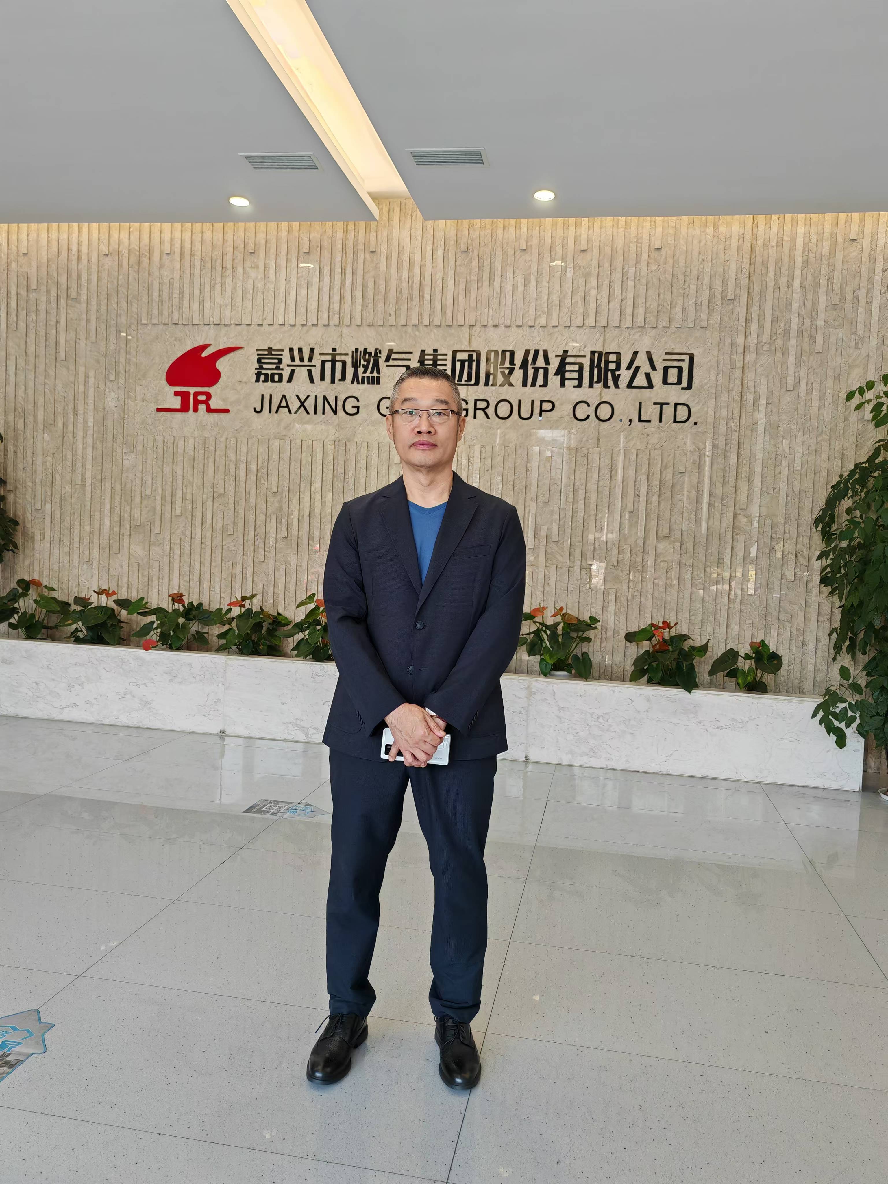 2024年11月11日， 公司領(lǐng)導(dǎo)李總一行人到嘉興市燃氣集團股份有限公司洽談合作